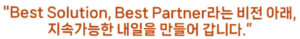 CEO, Jung Woo Lee